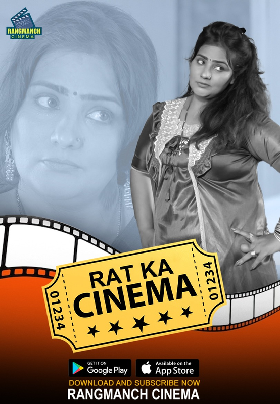 Rat Ka Cinema (2024) S01 Complete